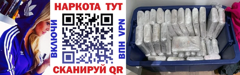 Магазин наркотиков Волоколамск A PVP  MDMA  МЕФ  ГАШ  КОКАИН  Конопля 