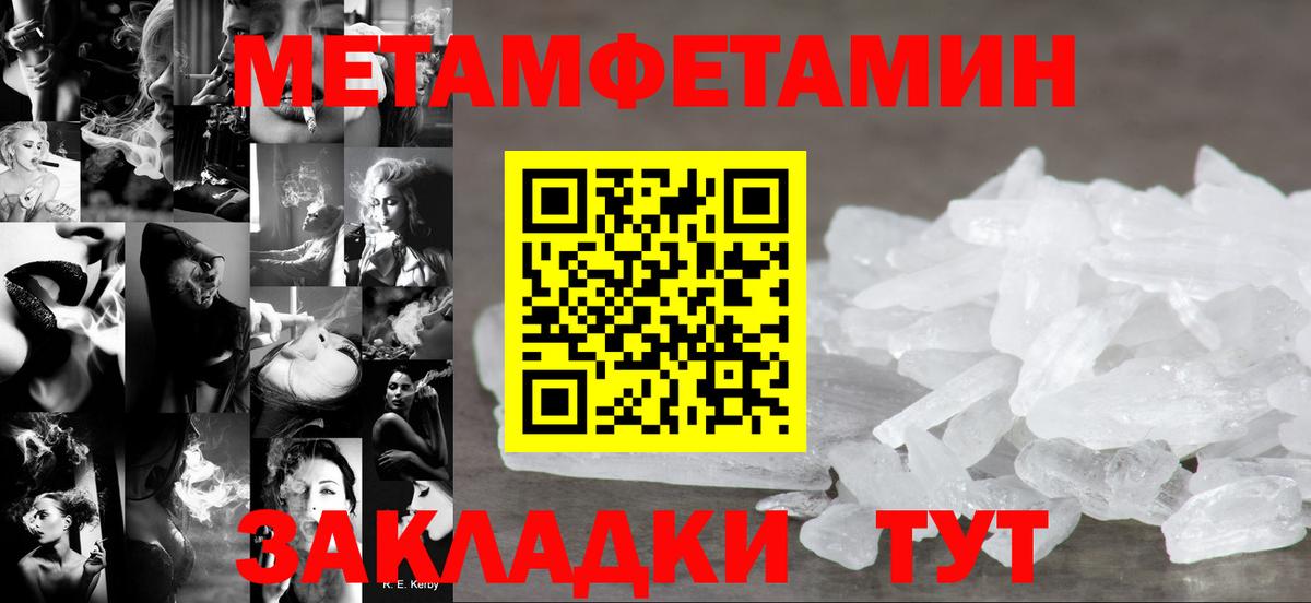 Волоколамск  Amphetamine  Вход с VPN  АМФЕТАМИН  АМФЕТАМИН VHQ 