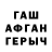 Метадон кристалл Amerin
