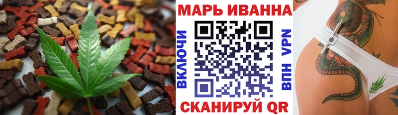 Печенье с ТГК марихуана  мега ТОР  Волоколамск 