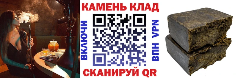 где купить наркотик  Волоколамск  ГАШИШ гашик 