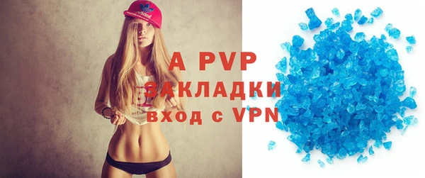 спайс Абаза