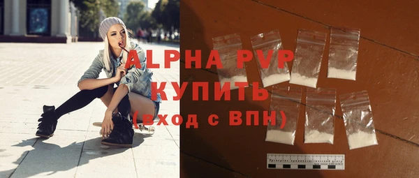 ALPHA PVP Алзамай