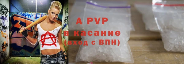 ГАЛЛЮЦИНОГЕННЫЕ ГРИБЫ Абдулино