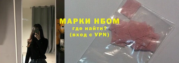 ALPHA PVP Алзамай