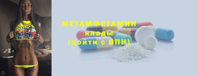 эйфоретик Переславль-Залесский