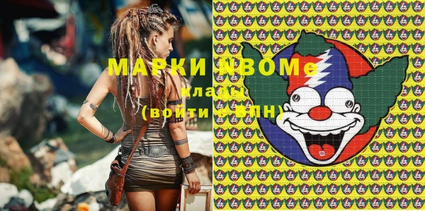 таблы Абинск