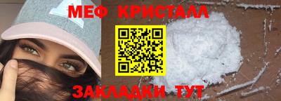 MESCALINE Кинель