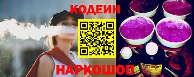 MESCALINE Кинель