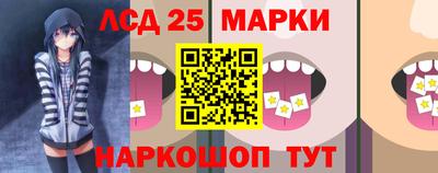 гашишное масло Новокубанск
