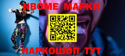 гашик Кингисепп