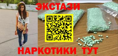 MESCALINE Кинель