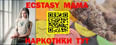 MESCALINE Кинель