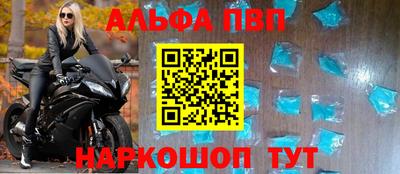 apvp Кимры