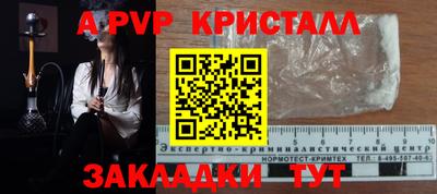 MESCALINE Кинель