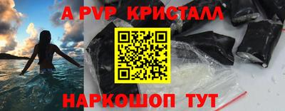 MESCALINE Кинель