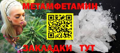 гашик Кингисепп