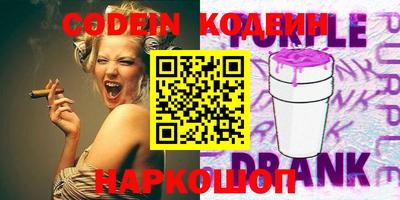 MESCALINE Кинель