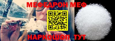 MESCALINE Кинель