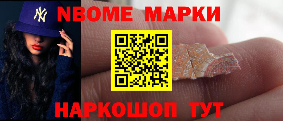 Волоколамск  ЛСД экстази ecstasy  Вход с VPN  ЛСД экстази кислота 