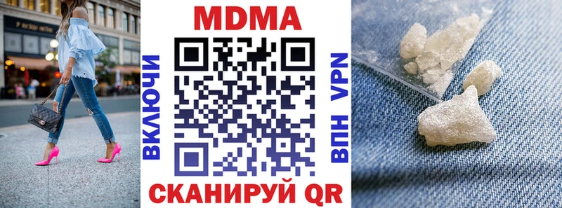 blacksprut ссылки где купить наркоту Волоколамск MDMA молли