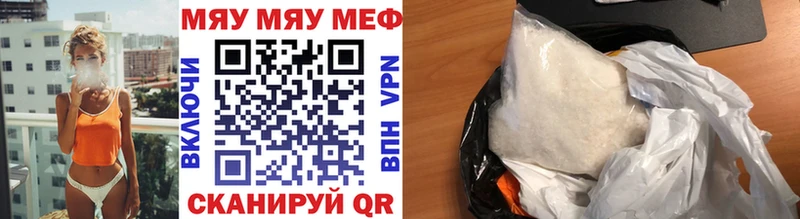 Меф VHQ  Волоколамск 