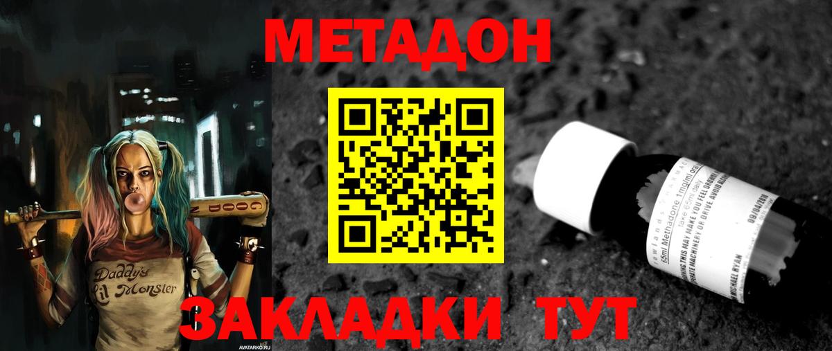 МЕТ  КОКАИН  Экстази  Вход с VPN  Меф   ГАШИШ  Марихуана  Волоколамск  Гашиш 