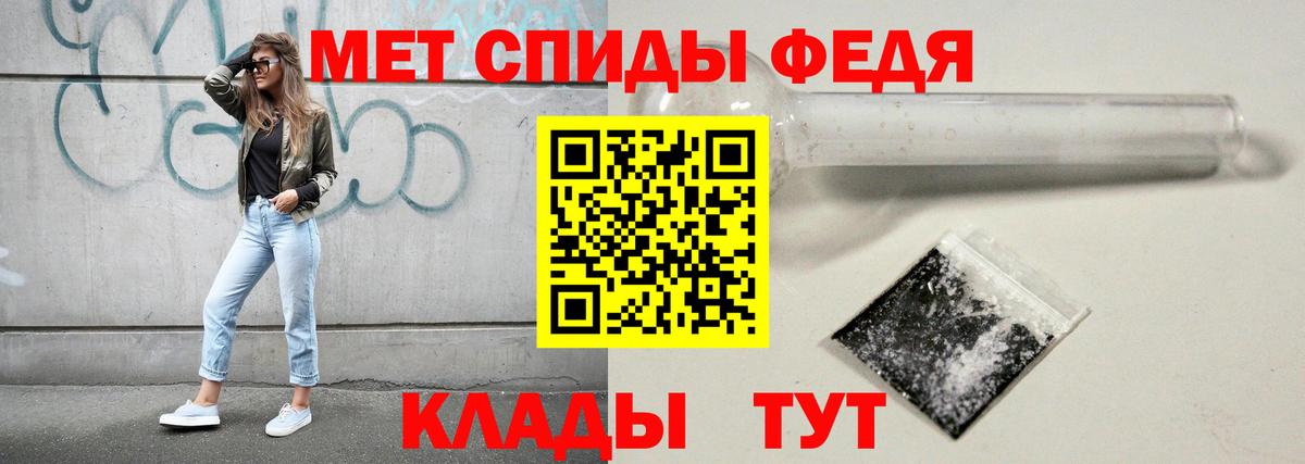 Метамфетамин кристалл Волоколамск