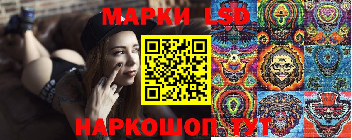 АМФЕТАМИН Волоколамск
