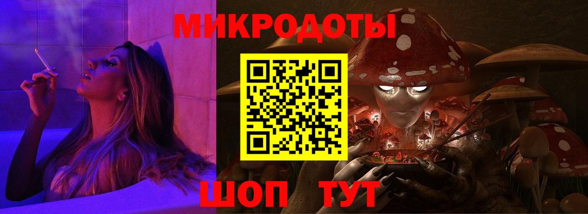 Псилоцибиновые грибы Cubensis  Вход с VPN  Волоколамск 